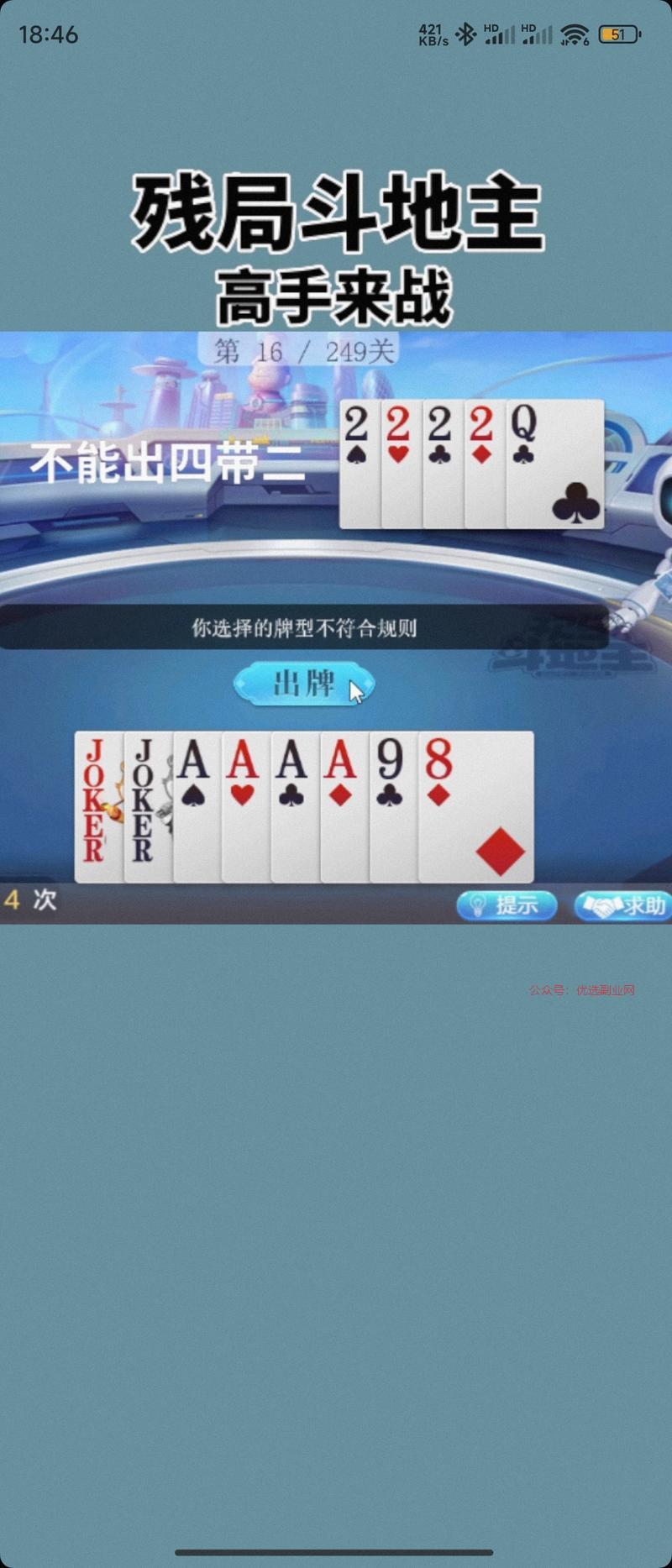视频号直播，前段时间各种…#情报-搞钱情报论坛-网创交流-优选副业网